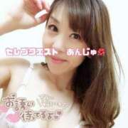 ヒメ日記 2025/04/09 09:05 投稿 あんじゅ セレブクエスト-omiya-