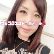 ヒメ日記 2025/04/12 08:45 投稿 あんじゅ セレブクエスト-omiya-