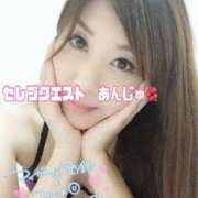 ヒメ日記 2025/04/17 07:41 投稿 あんじゅ セレブクエスト-omiya-