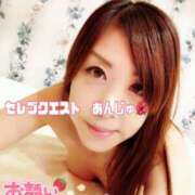 ヒメ日記 2025/04/18 08:35 投稿 あんじゅ セレブクエスト-omiya-