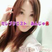 ヒメ日記 2025/04/22 08:35 投稿 あんじゅ セレブクエスト-omiya-