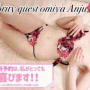 ヒメ日記 2025/04/30 14:05 投稿 あんじゅ セレブクエスト-omiya-