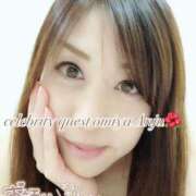 ヒメ日記 2025/05/02 08:57 投稿 あんじゅ セレブクエスト-omiya-