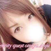 ヒメ日記 2025/05/04 09:39 投稿 あんじゅ セレブクエスト-omiya-