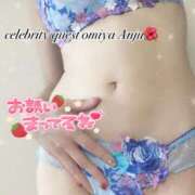 ヒメ日記 2025/05/04 22:28 投稿 あんじゅ セレブクエスト-omiya-