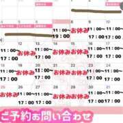 ヒメ日記 2025/05/07 22:54 投稿 あんじゅ セレブクエスト-omiya-