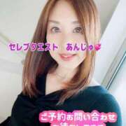 ヒメ日記 2025/05/13 08:00 投稿 あんじゅ セレブクエスト-omiya-