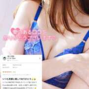 ヒメ日記 2025/05/13 11:17 投稿 あんじゅ セレブクエスト-omiya-