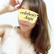 ヒメ日記 2025/05/30 08:03 投稿 あんじゅ セレブクエスト-omiya-