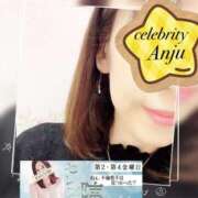 ヒメ日記 2025/06/13 16:10 投稿 あんじゅ セレブクエスト-omiya-