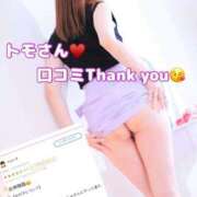 ヒメ日記 2025/06/23 13:04 投稿 あんじゅ セレブクエスト-omiya-