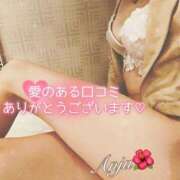 ヒメ日記 2025/07/21 12:31 投稿 あんじゅ セレブクエスト-omiya-