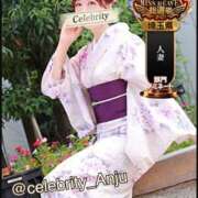 ヒメ日記 2025/09/17 07:41 投稿 あんじゅ セレブクエスト-omiya-