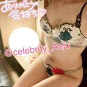 ヒメ日記 2025/09/26 11:56 投稿 あんじゅ セレブクエスト-omiya-