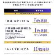 ヒメ日記 2025/10/15 12:18 投稿 あんじゅ セレブクエスト-omiya-