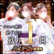 ヒメ日記 2025/10/16 12:06 投稿 あんじゅ セレブクエスト-omiya-