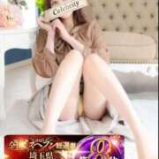 ヒメ日記 2025/11/17 12:32 投稿 あんじゅ セレブクエスト-omiya-