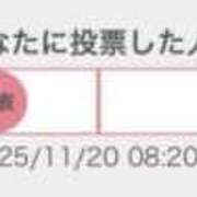ヒメ日記 2025/11/20 12:09 投稿 あんじゅ セレブクエスト-omiya-