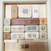 ヒメ日記 2025/11/23 21:03 投稿 あんじゅ セレブクエスト-omiya-