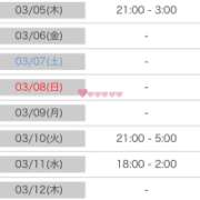 ヒメ日記 2026/03/02 00:16 投稿 まりあ セレブクエスト-omiya-