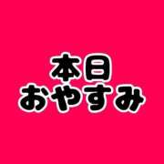 ヒメ日記 2024/10/03 12:34 投稿 あきら 電車でGOAL！