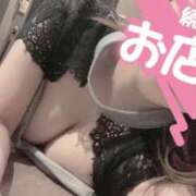 ヒメ日記 2025/06/04 10:13 投稿 押切　みう プルプル倶楽部 札幌すすきの店