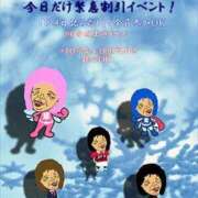 ゆうき 今日だけ⁉️ 熟女の風俗最終章 仙台店