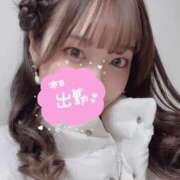 ヒメ日記 2025/01/10 12:21 投稿 花園りい ウルトラプラチナム