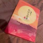 ヒメ日記 2025/06/05 08:12 投稿 ゆの 名古屋性感回春エステ エルミタージュ