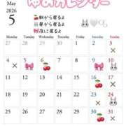 ヒメ日記 2026/05/02 11:35 投稿 ゆの 名古屋性感回春エステ エルミタージュ