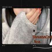 ヒメ日記 2025/10/22 09:36 投稿 のあ 完熟ばなな大宮