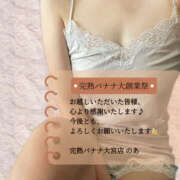 ヒメ日記 2025/10/26 00:56 投稿 のあ 完熟ばなな大宮