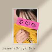 ヒメ日記 2025/11/02 22:08 投稿 のあ 完熟ばなな大宮