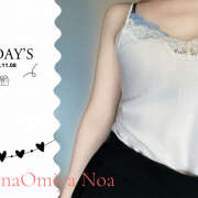 ヒメ日記 2025/11/08 20:17 投稿 のあ 完熟ばなな大宮