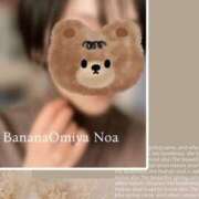 ヒメ日記 2025/11/11 10:45 投稿 のあ 完熟ばなな大宮