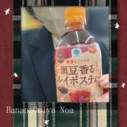ヒメ日記 2025/11/13 12:16 投稿 のあ 完熟ばなな大宮