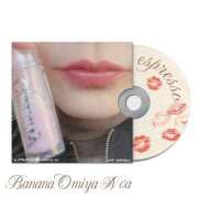 ヒメ日記 2025/11/14 10:47 投稿 のあ 完熟ばなな大宮