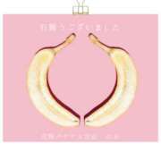 ヒメ日記 2025/11/14 21:53 投稿 のあ 完熟ばなな大宮