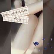 ヒメ日記 2025/11/15 13:40 投稿 のあ 完熟ばなな大宮