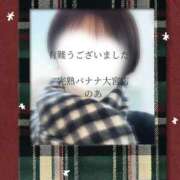 ヒメ日記 2025/11/28 19:35 投稿 のあ 完熟ばなな大宮
