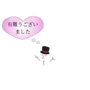 のあ 有難うございました 完熟ばなな大宮