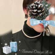 のあ こんばんは🌙 完熟ばなな大宮