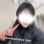 ヒメ日記 2026/01/06 07:53 投稿 のあ 完熟ばなな大宮