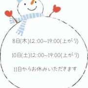 ヒメ日記 2026/01/07 10:53 投稿 のあ 完熟ばなな大宮