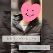 ヒメ日記 2026/01/10 20:23 投稿 のあ 完熟ばなな大宮