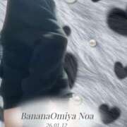 ヒメ日記 2026/01/12 21:13 投稿 のあ 完熟ばなな大宮