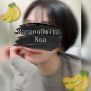 ヒメ日記 2026/01/16 20:03 投稿 のあ 完熟ばなな大宮