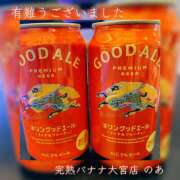 ヒメ日記 2026/01/24 19:13 投稿 のあ 完熟ばなな大宮