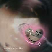 ヒメ日記 2026/02/11 09:23 投稿 のあ 完熟ばなな大宮