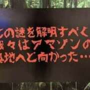 ヒメ日記 2024/09/30 19:00 投稿 風花-ふうか 熟女10000円デリヘル 川崎